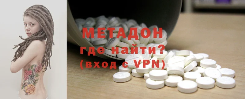 Купить закладку Новосибирск ГАШ  Кокаин  Alpha PVP  МЕФ 