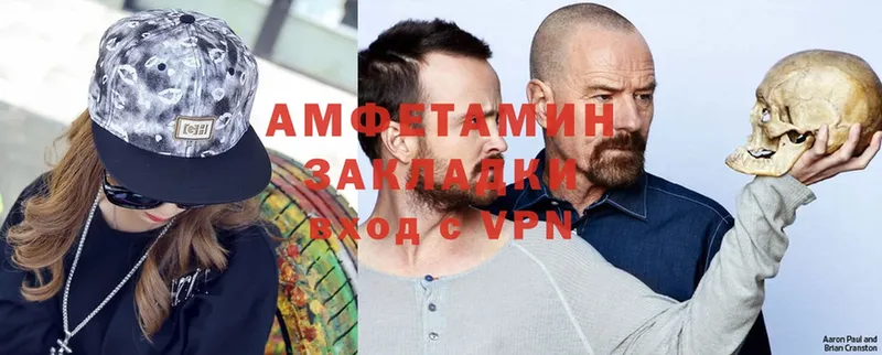 купить наркотики сайты  Новосибирск  Амфетамин Premium 