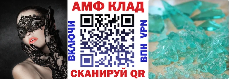 Амфетамин 98%  Новосибирск 