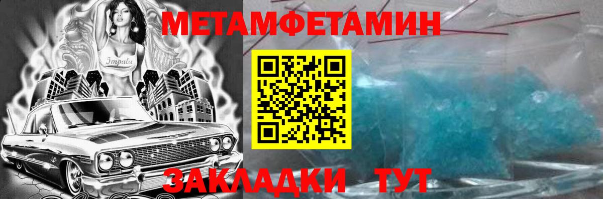 Амфетамин  Новосибирск  Amphetamine Premium 