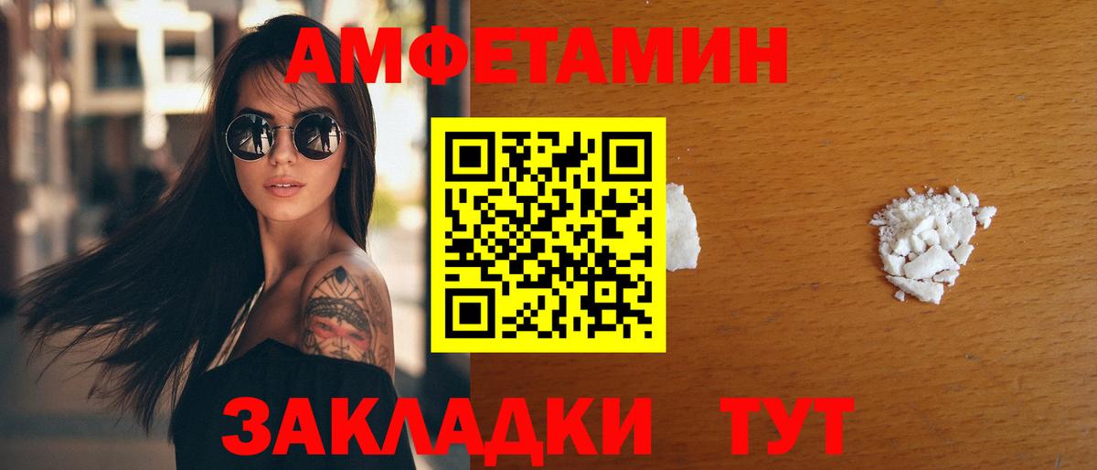 АМФ 98% Новосибирск
