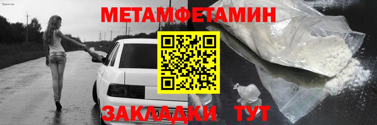 Амфетамин Premium Новосибирск