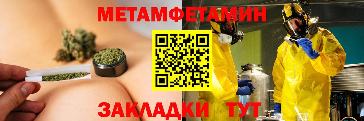 АМФ 98%  АМФЕТАМИН  Новосибирск  Вход с VPN 