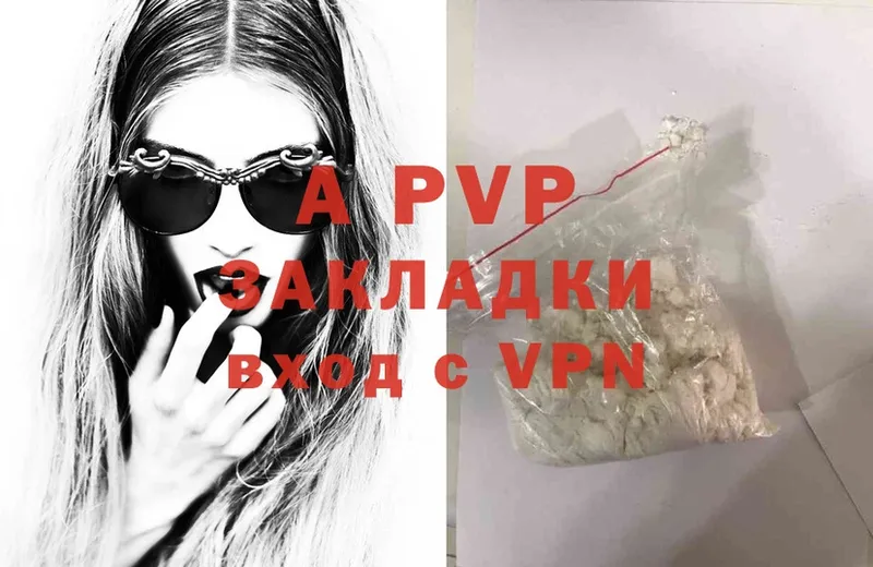 Alpha-PVP СК КРИС  Новосибирск 