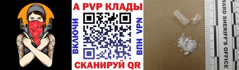 Alfa_PVP кристаллы ссылка на мегу Новосибирск хочу наркоту