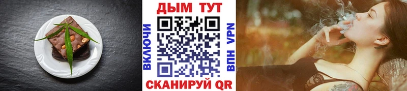 Canna-Cookies конопля  OMG маркетплейс  Новосибирск  сколько стоит 