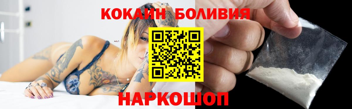Галлюциногенные грибы Новосибирск