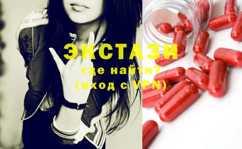 Ecstasy Philipp Plein  mega зеркало  Новосибирск 