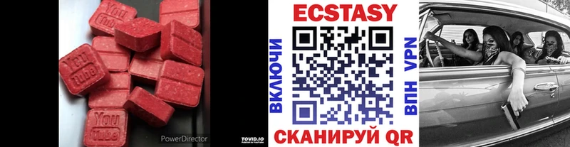 Ecstasy TESLA  Новосибирск 