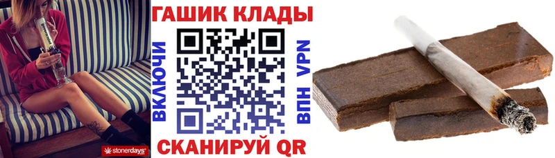 ссылка на мегу маркетплейс  Новосибирск  ГАШИШ AMNESIA HAZE  купить наркотики сайты 