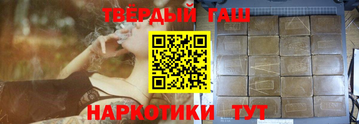 ГАШИШ ice o lator  Новосибирск  Гашиш AMNESIA HAZE 