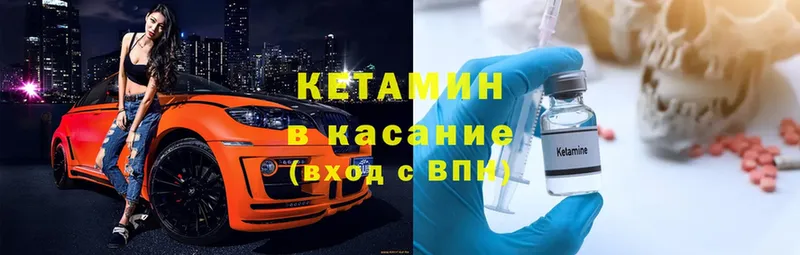 цена наркотик  Новосибирск  Кетамин ketamine 