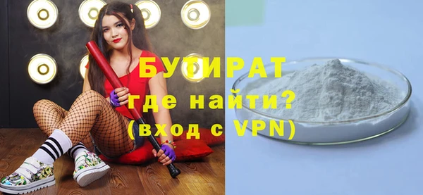 соль курить ск Липки