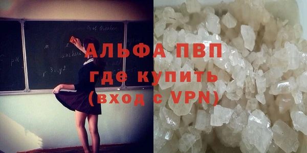 герыч Лихославль