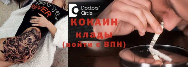 соль курить ск Липки