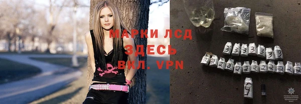 герыч Лихославль