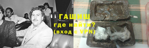 герыч Лихославль