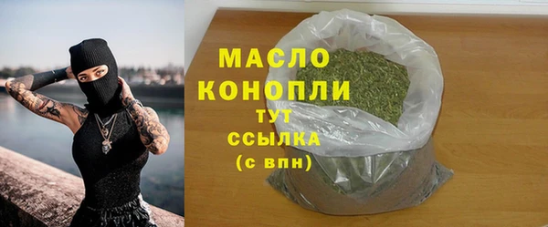 соль курить ск Липки