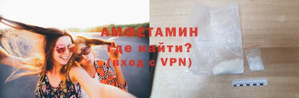 герыч Лихославль