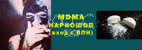 соль курить ск Липки