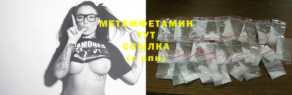кокаин перу Магадан