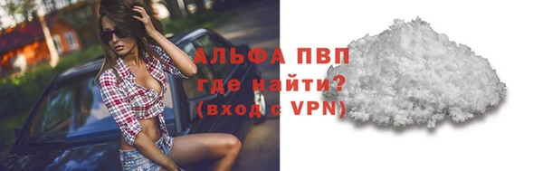 герыч Лихославль