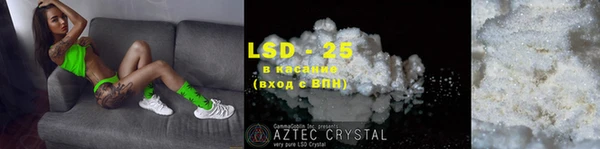 герыч Лихославль