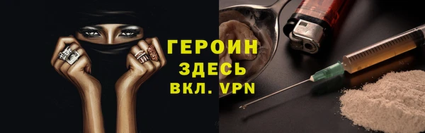 стаф Магас