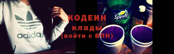 соль курить ск Липки