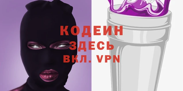 соль курить ск Липки