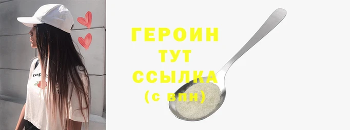 PSILOCYBIN Пересвет