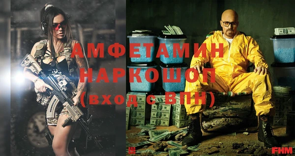 бутик Осташков