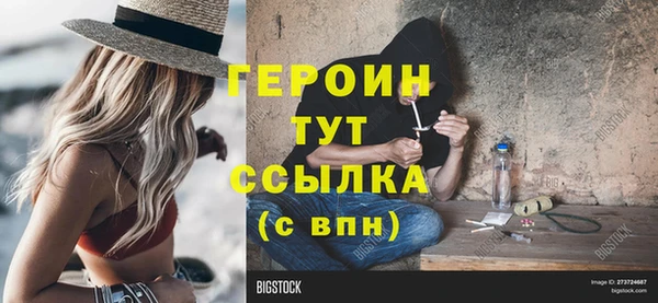 стаф Магас