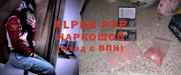 соль курить ск Липки