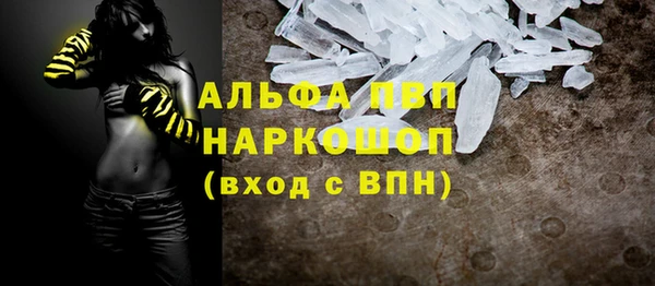 кокаин Переславль-Залесский