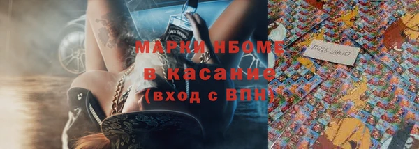 герыч Лихославль