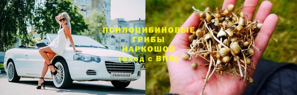 герыч Лихославль