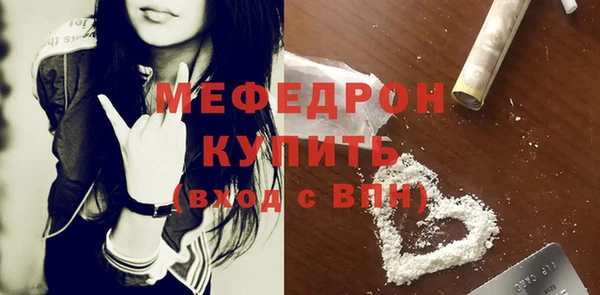 соль курить ск Липки