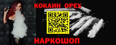 ALPHA PVP Ипатово