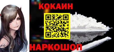 наркотики Ирбит
