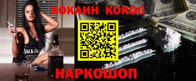 наркотики Ирбит