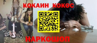 мефедрон Абакан