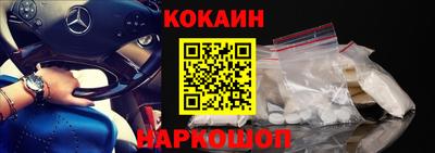 наркотики Ирбит