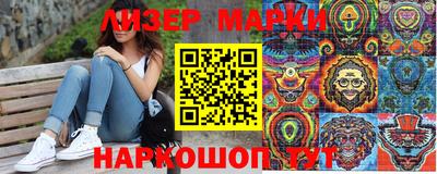 ALPHA PVP Ипатово