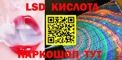 ALPHA PVP Ипатово