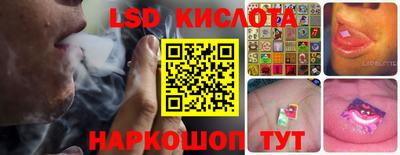 ALPHA PVP Ипатово