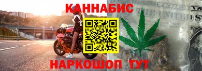 мефедрон Абакан