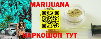 ALPHA PVP Ипатово