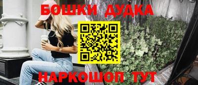 наркотики Ирбит