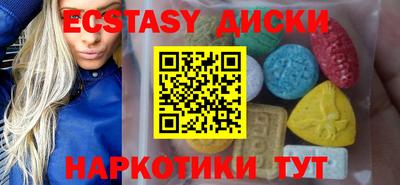 наркотики Ирбит